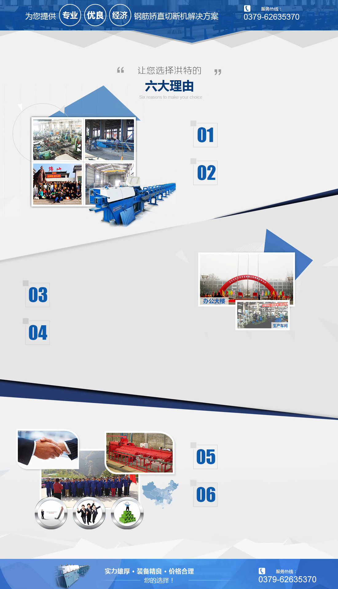 南京換鎖電話（開門鎖安裝指紋鎖）